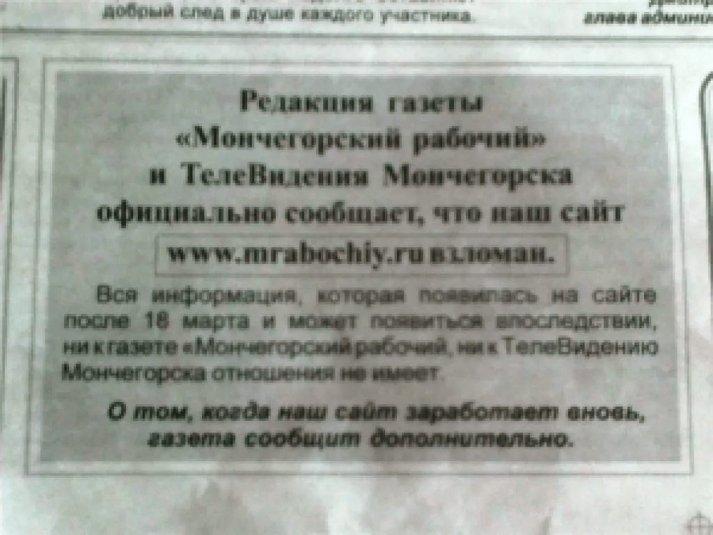 Неравный бой здравого смысла с корпоративной дисциплиной