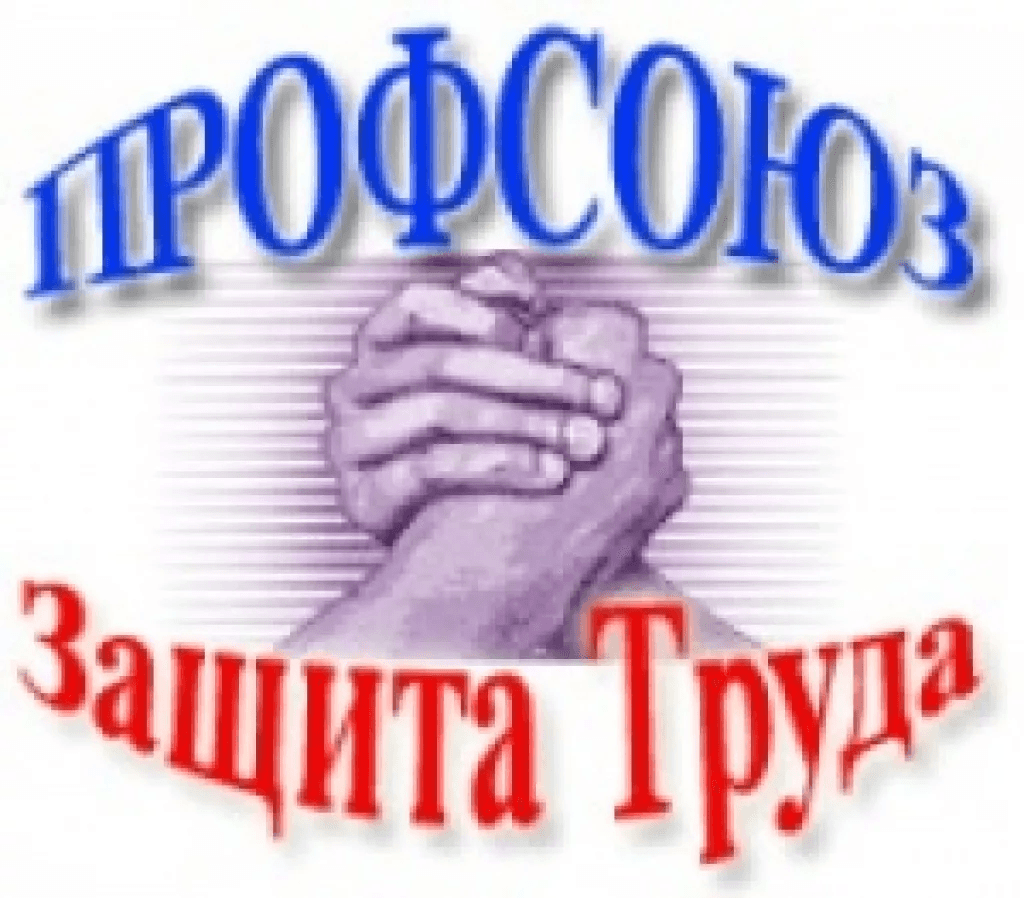 Профсоюз «Защита» против брака на «Метровагонмаше»