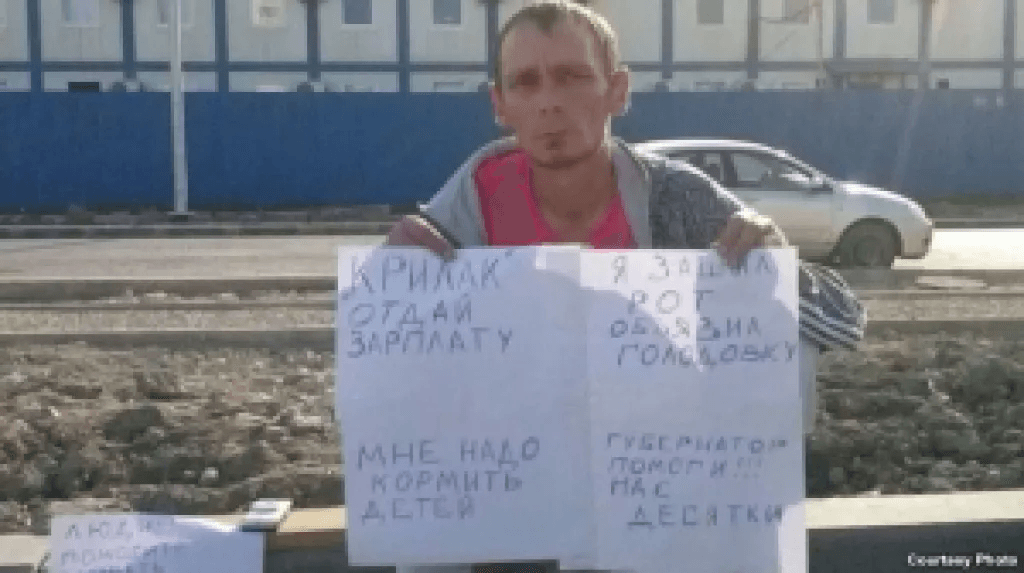 Оставленные без зарплаты рабочие готовы на все