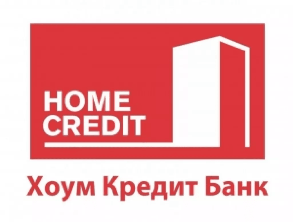 Жизнь Замечательных Людей в Хоум Кредит энд Финанс Банк
