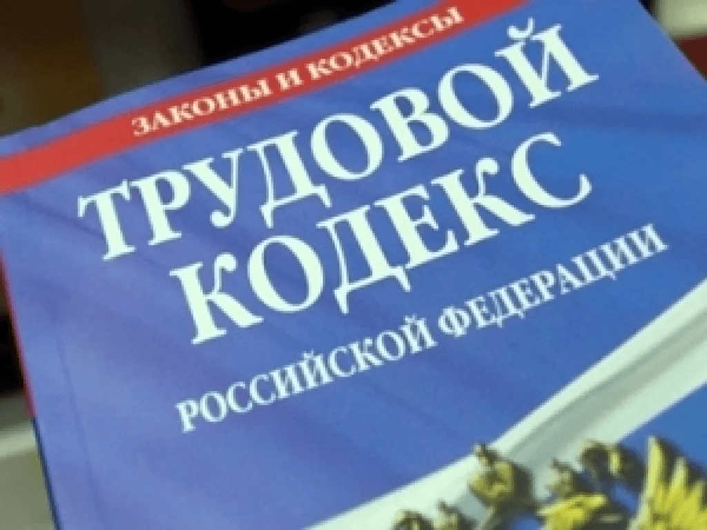 На ТРК «Блиц» Госинспекция труда нашла нарушения