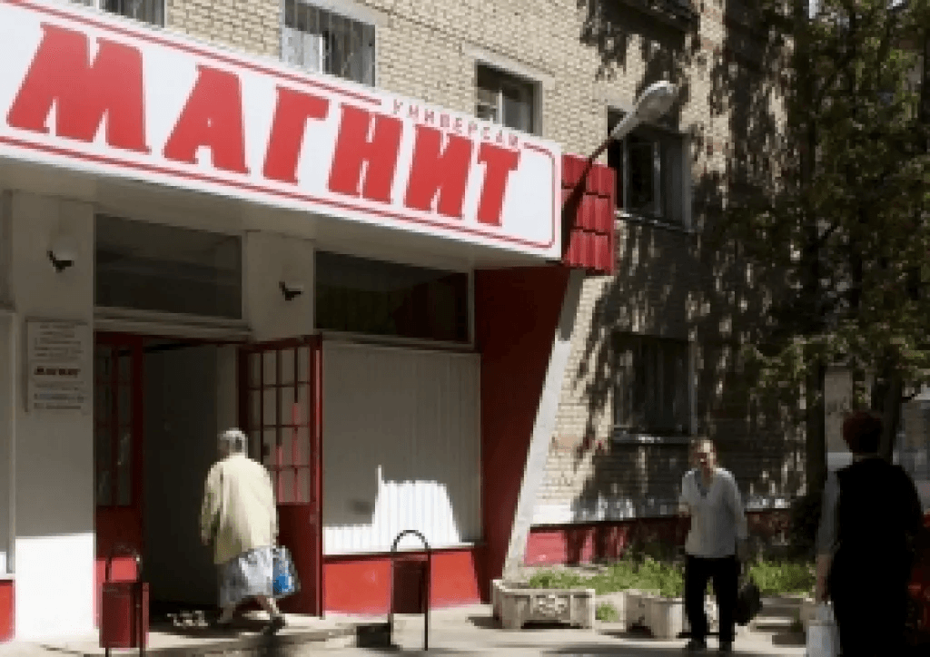 Роструд проверит соблюдение трудового законодательства в торговой сети &laquo;Магнит&raquo;