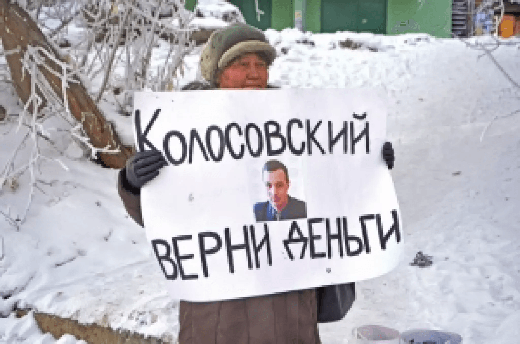 Работники ИркутскПромСтрой совместно с активистами "Сети солидарности" продолжают борьбу