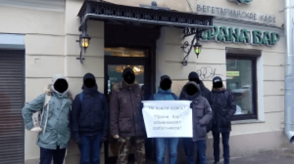 Протест против вегетарианского кафе «Прана бар» и драка с «бандитами»