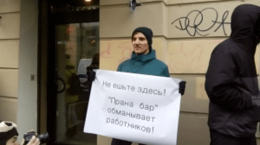 Поддержать требования о немедленной выплате заработной платы руководством "Прана бар" пришло около 50 человек