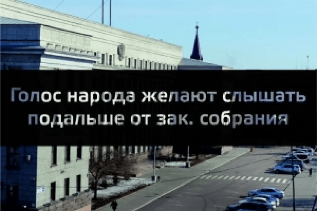 Иркутская власть боится работников «ИркутскПромСтрой»
