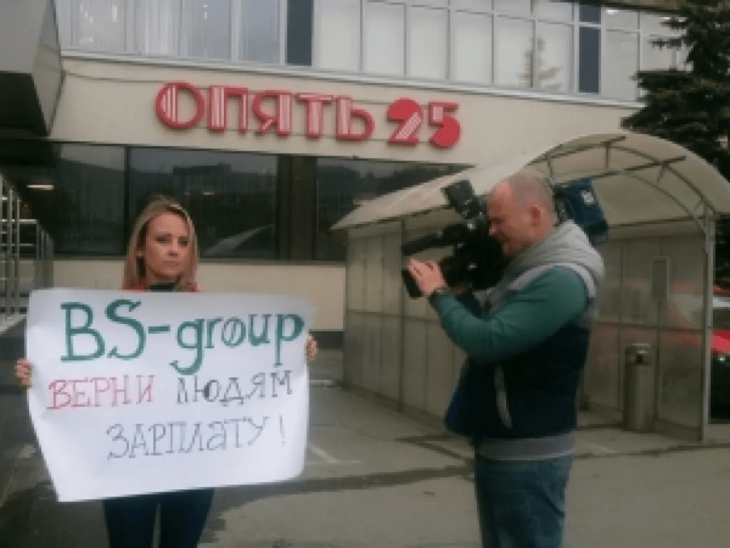 "Сеть солидарности" провела с телеканалом ТВЦ акцию в поддержку обманутой работницы