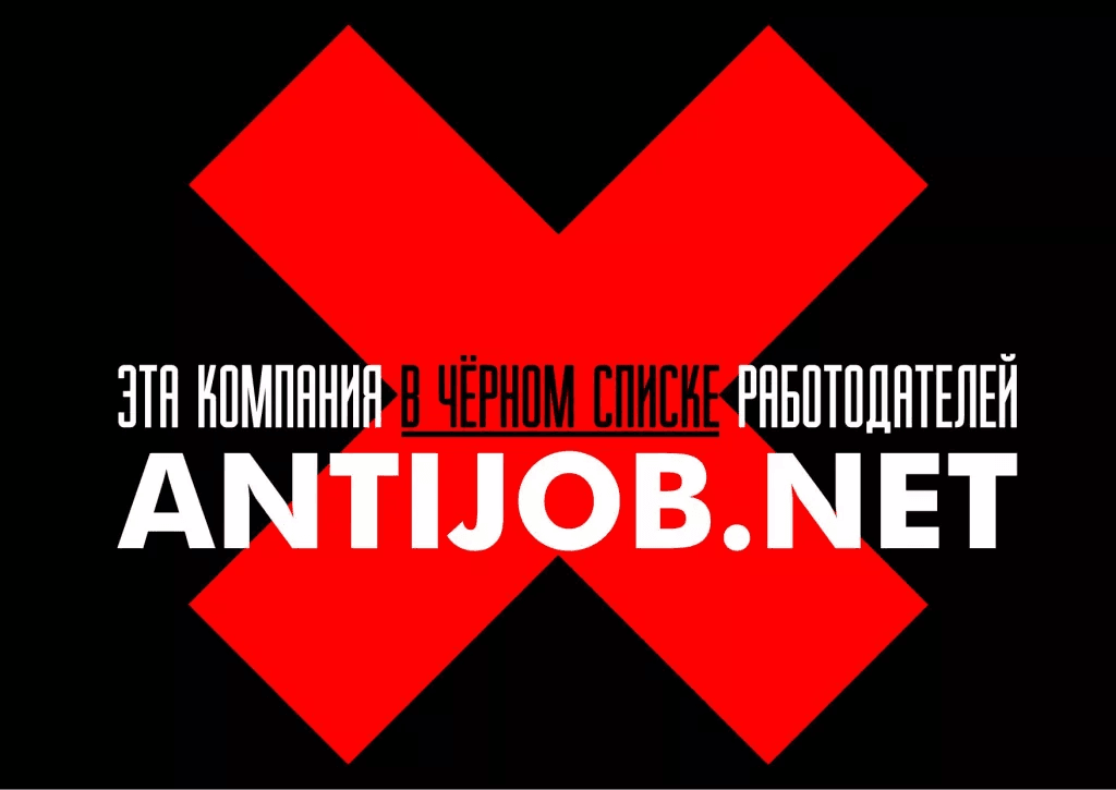 Больше агитации - больше отзывов!