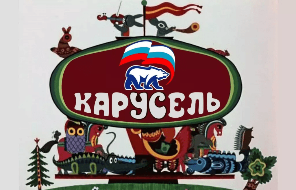 Если вас принуждают голосовать, Antijob.net готов помочь