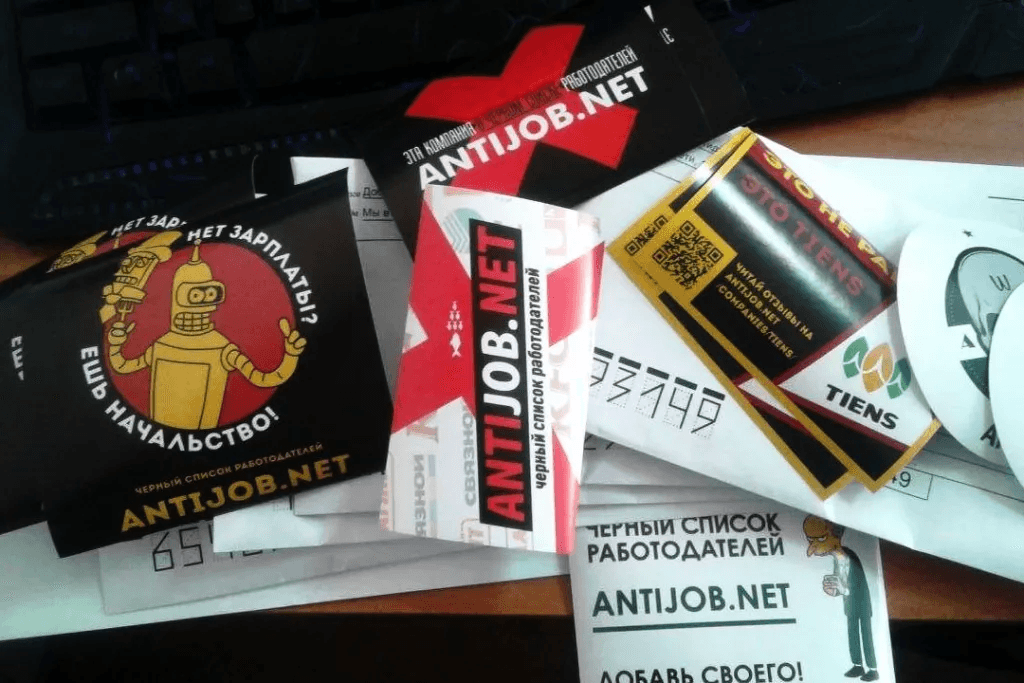 ЧаВо: Рассылка стикеров от Antijob.net