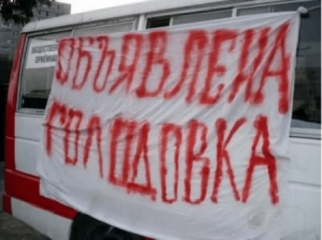 "Нас загнали в кусты». Вторая голодовка рабочих «Алттрака»