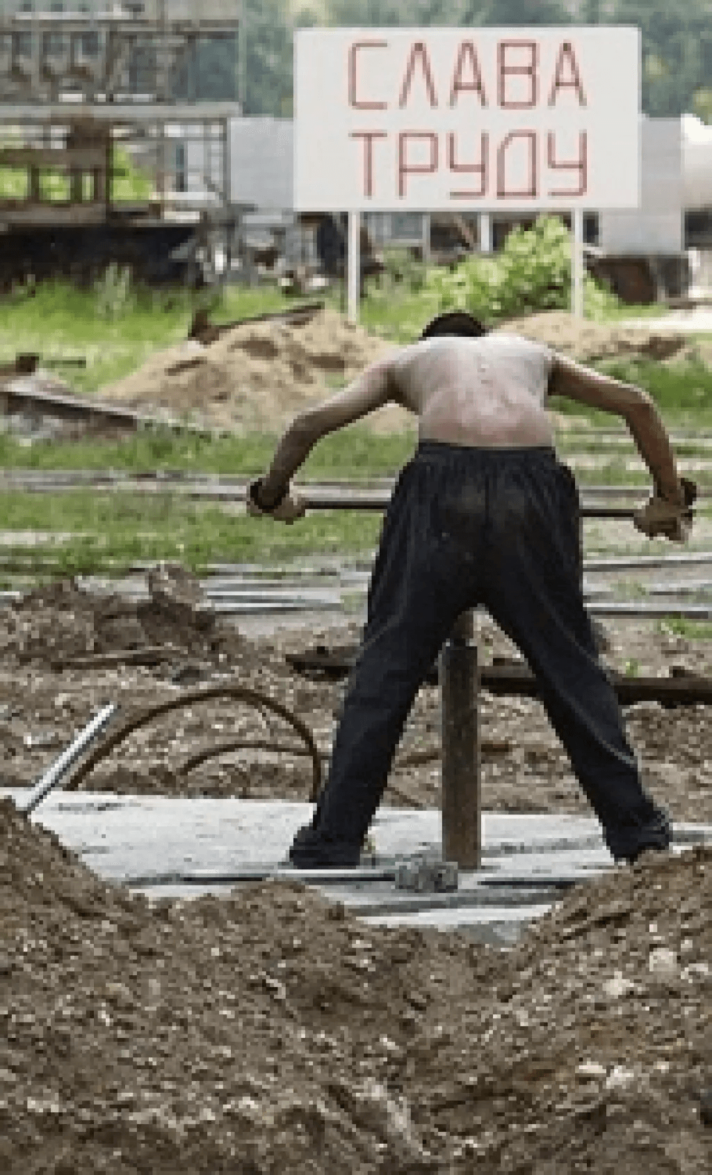 Рабы напрокат