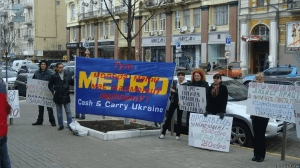 Под окнами посла Германии в Киеве протестовали работники одного из гипермаркетов